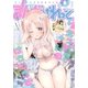 まんが4コマぱれっと  2017年8月号（一迅社） [電子書籍]