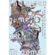 ザ・ビデオ・ゲーム・ウィズ・ノーネーム（KADOKAWA） [電子書籍]