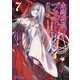 未踏召喚://ブラッドサイン(7)（KADOKAWA） [電子書籍]