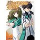 魔法科高校の劣等生（22） 動乱の序章編〈下〉（KADOKAWA） [電子書籍]