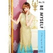 BE MYSELF No.75（ビーマイセルフ-R） [電子書籍]