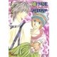 嘘つきになれない（白泉社） [電子書籍]
