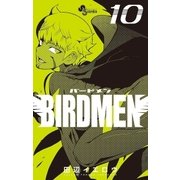BIRDMEN 10（小学館） [電子書籍]