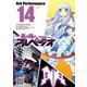 蒼き鋼のアルペジオ（14）（少年画報社） [電子書籍]