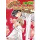 お仕置きブラザーズそっとだし…（白泉社） [電子書籍]