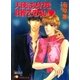 天使はそれを我慢できない（白泉社） [電子書籍]