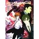 エンジェルヒート～Blood～（白泉社） [電子書籍]