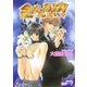 金さえあれば！（白泉社） [電子書籍]