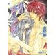君と辿りつく果て【イラスト入り】（白泉社） [電子書籍]