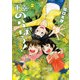東京のらぼう！(2)（KADOKAWA） [電子書籍]