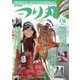 つり丸 2017年7/15号（マガジン･マガジン） [電子書籍]