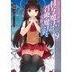 ぼくは異世界で付与魔法と召喚魔法を天秤にかける : 9（双葉社） [電子書籍]