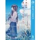 寿命を買い取ってもらった。一年につき、一万円で。 1（集英社） [電子書籍]