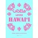 GISELe LOVES HAWAI’I（主婦の友社） [電子書籍]