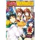 のんびりVRMMO記1（アルファポリス） [電子書籍]