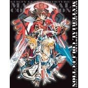 GUILTY GEAR 2 -OVERTURE- 設定資料集（SBクリエイティブ） [電子書籍]