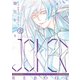 JOKER REBOOT（2）（新書館） [電子書籍]