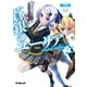 蒼銀のユーリア 1 Gunpowder Valentine（オーバーラップ） [電子書籍]
