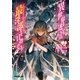 異世界迷宮の最深部を目指そう 2（オーバーラップ） [電子書籍]