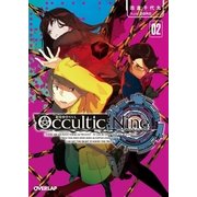 Occultic；Nine（2） -オカルティック・ナイン-（オーバーラップ） [電子書籍]