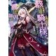 骸骨騎士様、只今異世界へお出掛け中I（オーバーラップ） [電子書籍]
