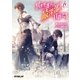 異世界迷宮の最深部を目指そう 6（オーバーラップ） [電子書籍]
