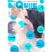 LiQulle VOL.5（オーバーラップ） [電子書籍]