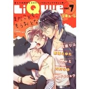 LiQulle VOL.7（オーバーラップ） [電子書籍]