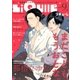 LiQulle VOL.9（オーバーラップ） [電子書籍]