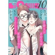 LiQulle VOL.10（オーバーラップ） [電子書籍]