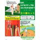 なぜ、エグゼクティブはゴルフをするのか?シリーズ 全3冊セット（ゴマブックス） [電子書籍]