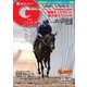 週刊Gallop(ギャロップ) 7月9日号（サンケイスポーツ） [電子書籍]