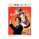 薬事ニュース 2017/07/07（薬事ニュース社） [電子書籍]