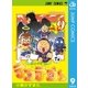 花さか天使テンテンくん 9（集英社） [電子書籍]