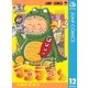 花さか天使テンテンくん 12（集英社） [電子書籍]