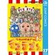 花さか天使テンテンくん 17（集英社） [電子書籍]