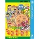 花さか天使テンテンくん 7（集英社） [電子書籍]