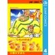 花さか天使テンテンくん 4（集英社） [電子書籍]