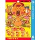 花さか天使テンテンくん 6（集英社） [電子書籍]