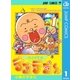 花さか天使テンテンくん 1（集英社） [電子書籍]