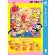 花さか天使テンテンくん 2（集英社） [電子書籍]