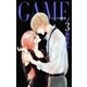 GAME～スーツの隙間～【電子限定おまけ付き】(3)（白泉社） [電子書籍]