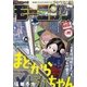 モーニング 2017年32号 （2017年7月6日発売）（講談社） [電子書籍]