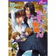 ツインズベイビィは今日もご機嫌!　ツインズベイビィ１（コスミック出版） [電子書籍]
