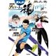 まんが NHKアスリートの魂 スキージャンプ高梨沙羅 競泳瀬戸大也 サッカー三浦知良（学研） [電子書籍]
