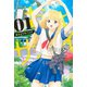 おはようサバイブ(1)（講談社） [電子書籍]