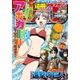 別冊少年マガジン 2017年8月号 （2017年7月7日発売）（講談社） [電子書籍]