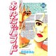 あんたのバラード（講談社） [電子書籍]