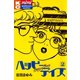ハッピーデイズ(2)（講談社） [電子書籍]