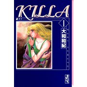 KILLA(1)（講談社） [電子書籍]